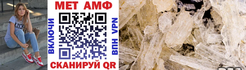 АМФ VHQ что такое наркотик Кингисепп