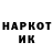 Кетамин VHQ Pouline P.K