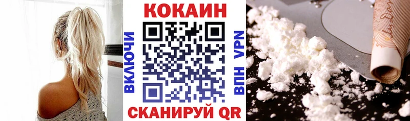сколько стоит  MEGA рабочий сайт  Cocaine Эквадор  Кингисепп 