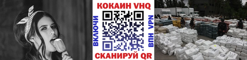 Cocaine 99% Кингисепп
