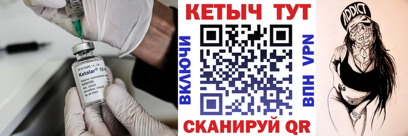 где купить наркотик  shop официальный сайт  Кетамин ketamine  Кингисепп 