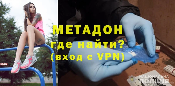 героин Арсеньев