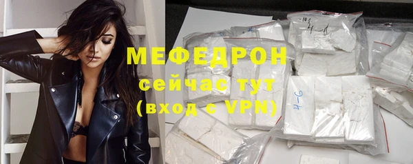 СК Армянск