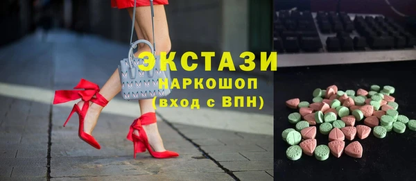 СК Армянск