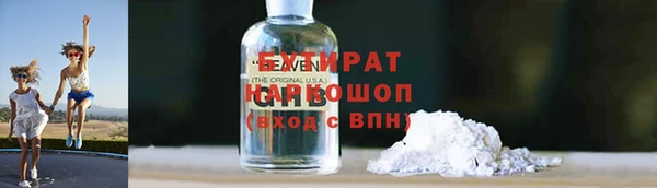 героин Арсеньев