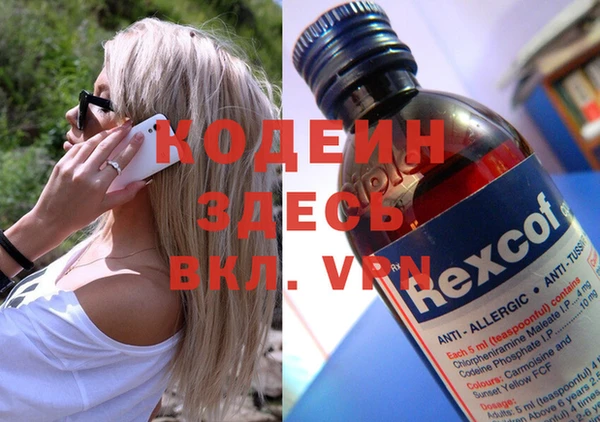 СК Армянск