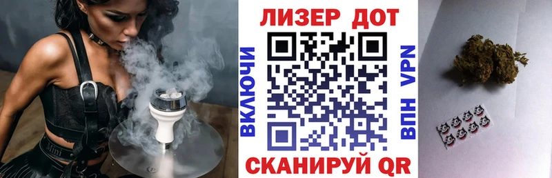 Наркотические марки 1,8мг  Кингисепп 