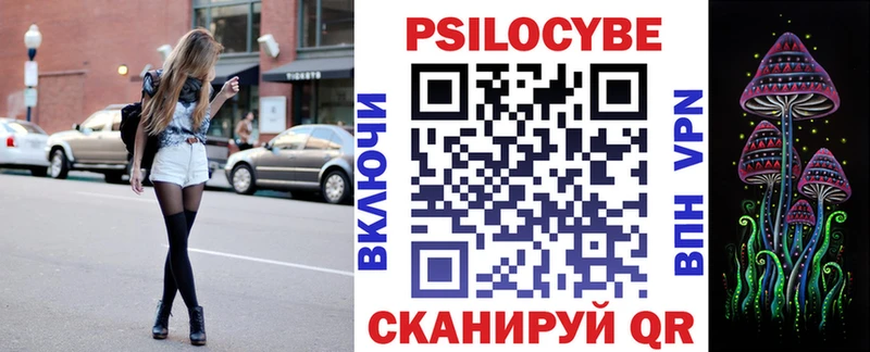 Галлюциногенные грибы ЛСД  Кингисепп 